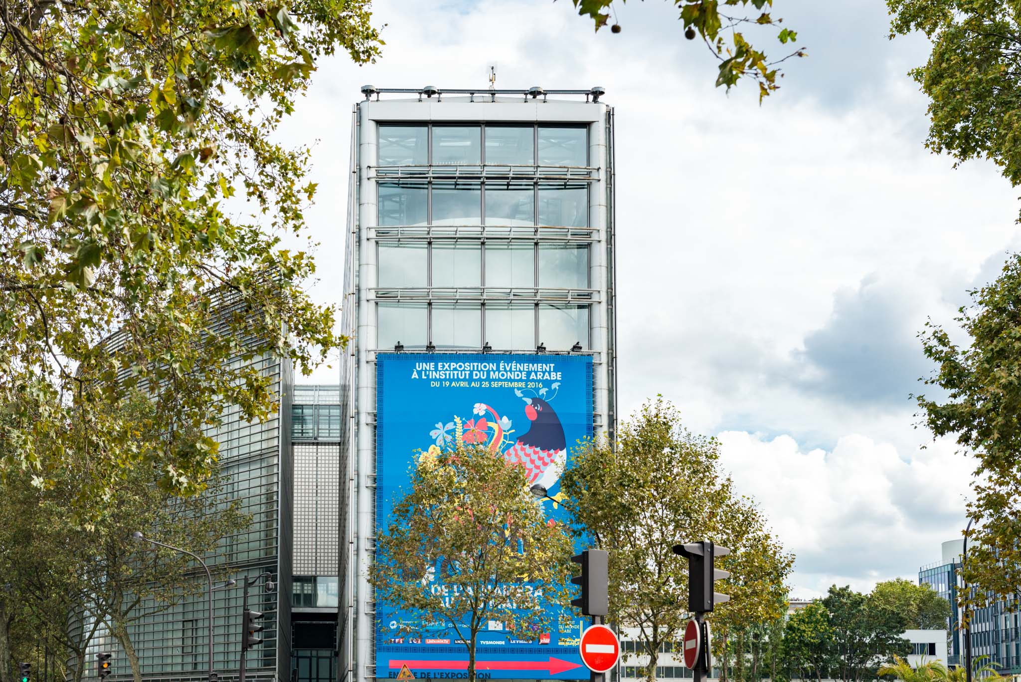 Museum of the Arab World