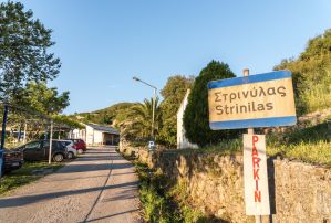Strinilas Village 