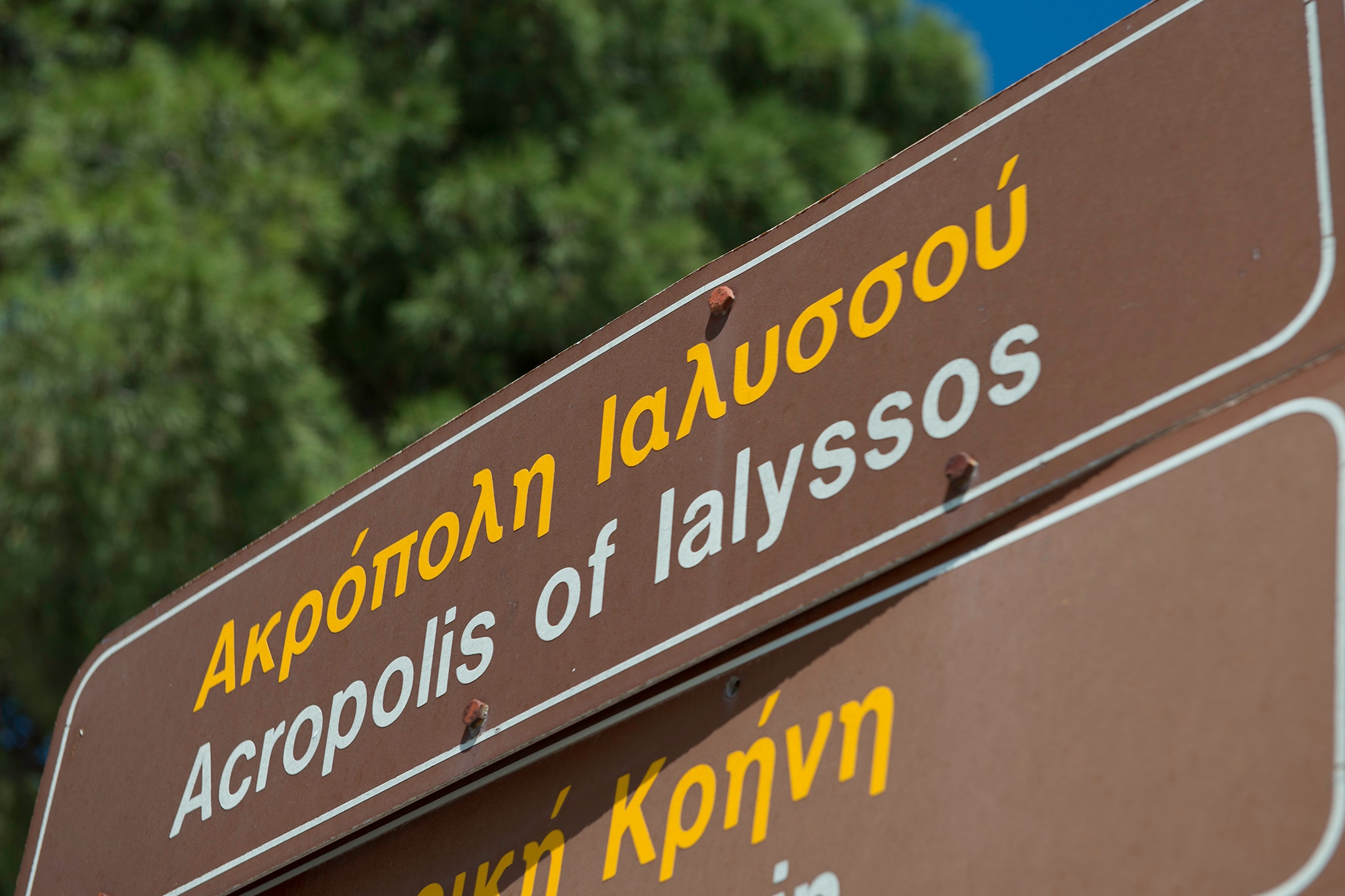 Ancient City of Ialyssos