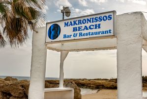 Makronissos Beach Club