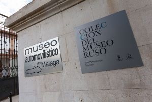Museo Automovilistico de Malaga