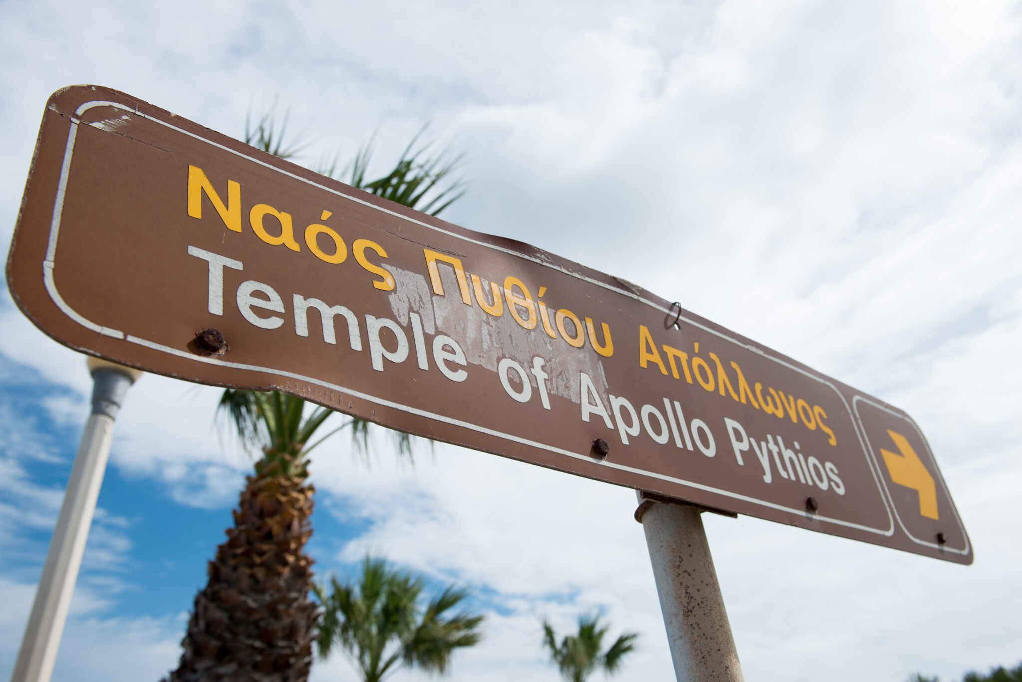 Pythion Temple of Apollo
