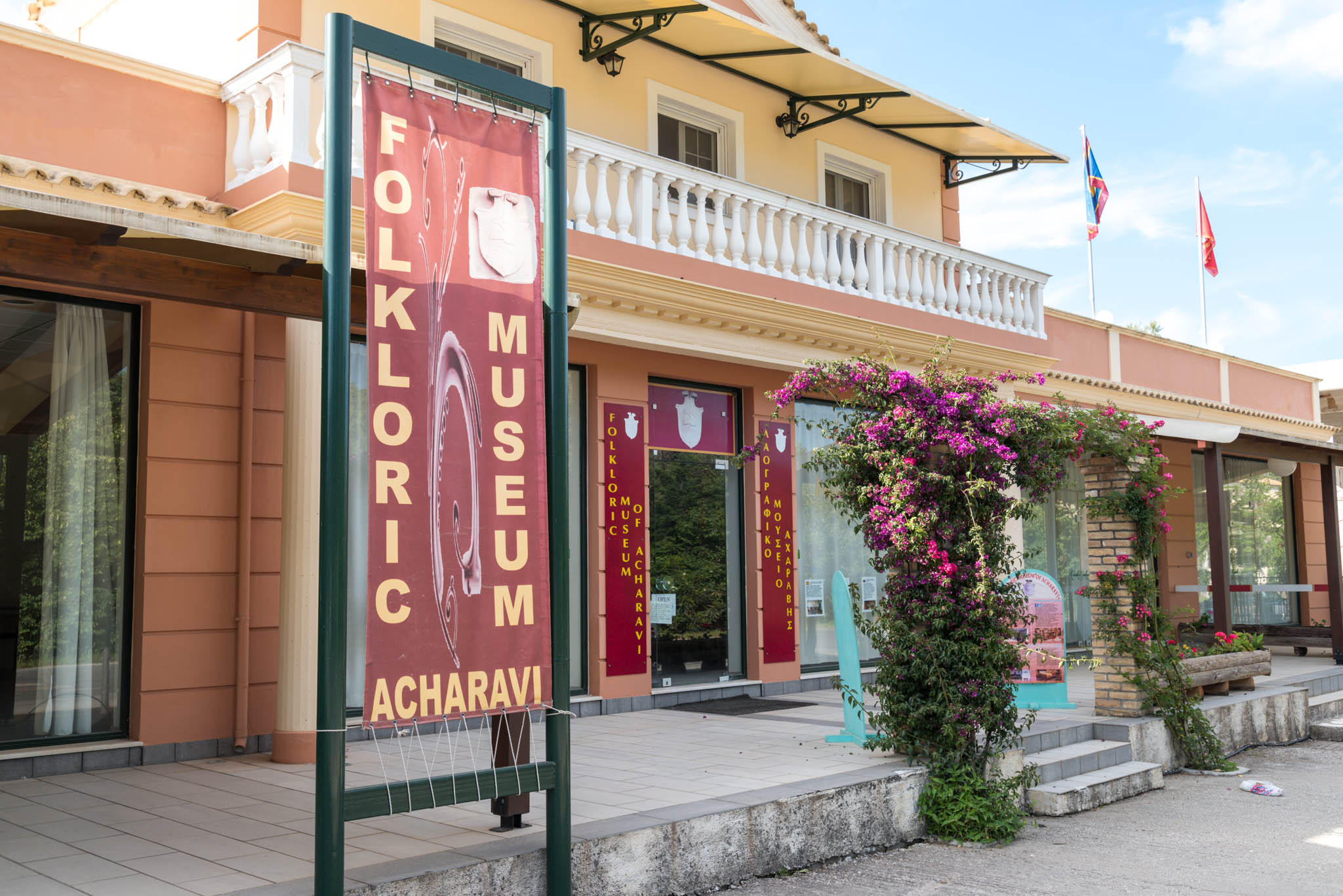 Folklore Museum of Acharavi