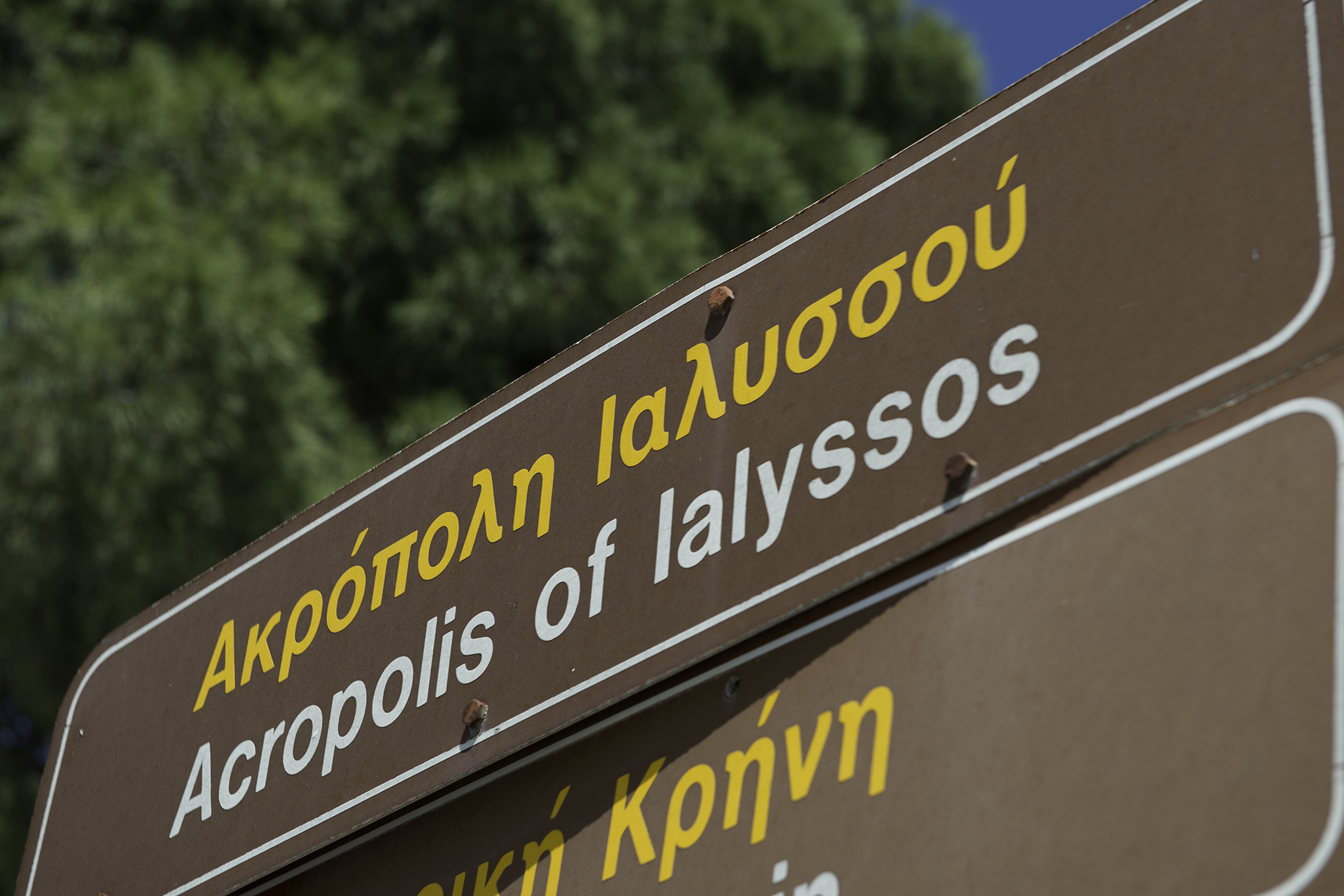 Ancient City of Ialyssos