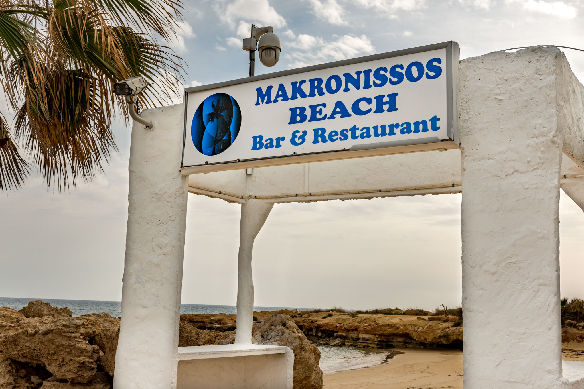 Makronissos Beach Club