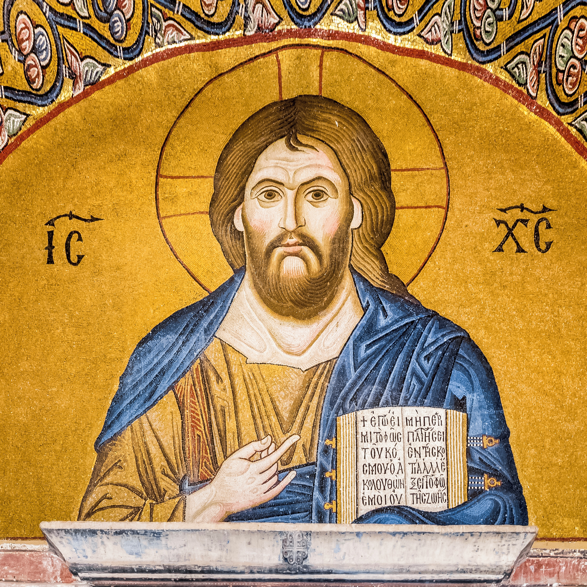 Moni Panagia Giatrissa